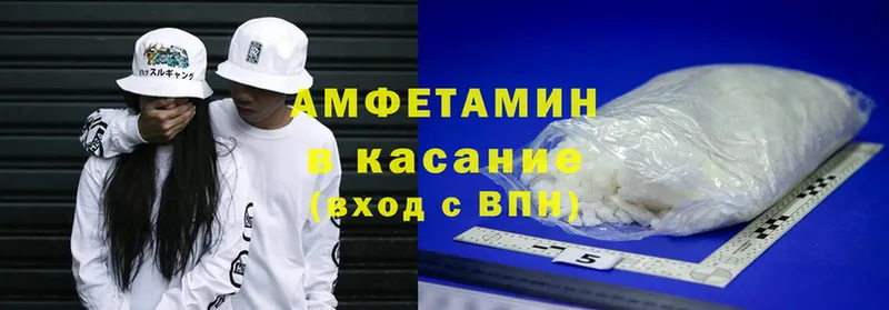 АМФ VHQ  Белая Холуница 
