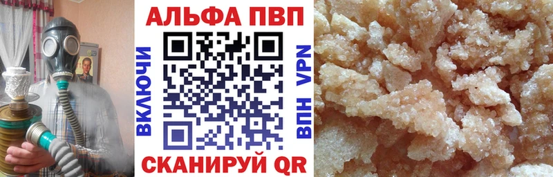 Alpha-PVP Crystall  Белая Холуница 
