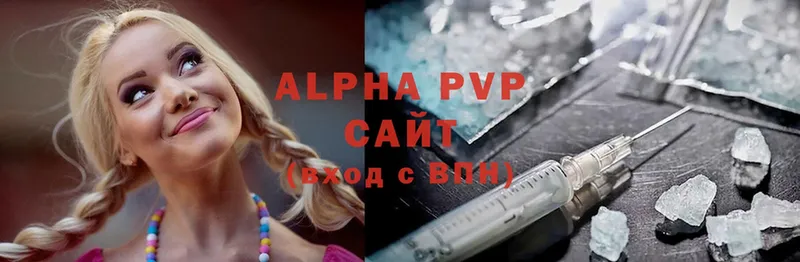 даркнет сайт  Белая Холуница  A PVP СК 