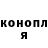Меф мука Mute Fern