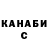 Кодеин напиток Lean (лин) Anastasia Holovachova
