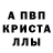 АМФЕТАМИН 97% brokolie