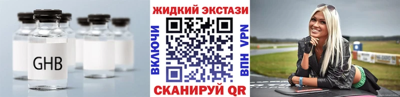 купить наркоту  Белая Холуница  БУТИРАТ 1.4BDO 