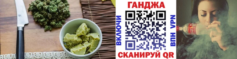 Canna-Cookies конопля Белая Холуница