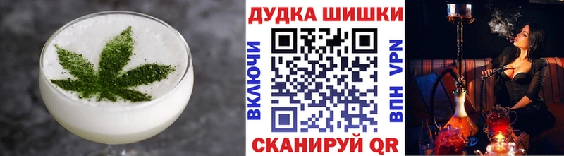 купить наркотик  Белая Холуница  Печенье с ТГК марихуана 