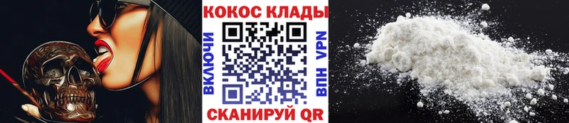 Cocaine 98%  продажа наркотиков  Белая Холуница 