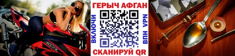 Героин белый  darknet как зайти  Белая Холуница 