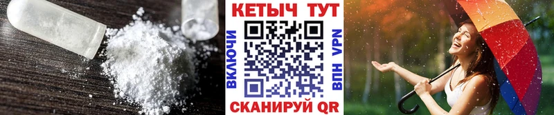 площадка какой сайт  даркнет сайт  Белая Холуница  КЕТАМИН VHQ 