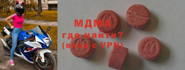 ALPHA-PVP Приозерск
