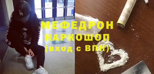 прущая мука Зеленокумск