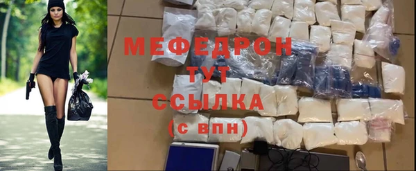 трава Пролетарск