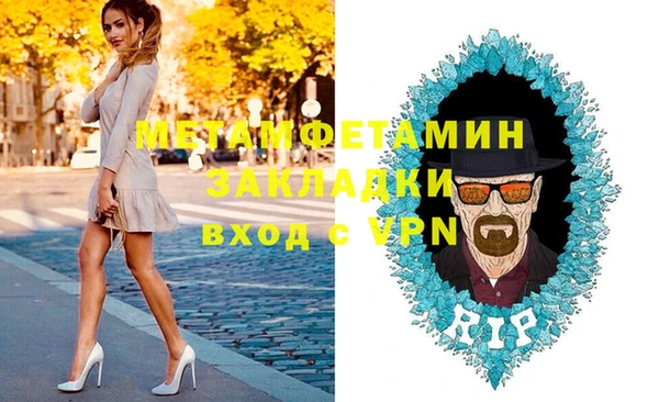 молекула духа Протвино