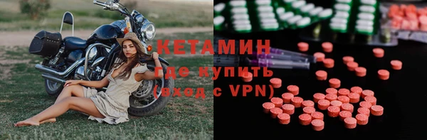 молекула духа Протвино