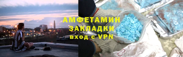 трава Пролетарск