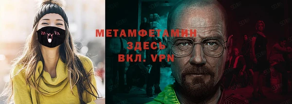 молекула духа Протвино
