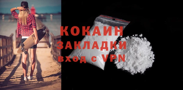 ALPHA-PVP Приозерск