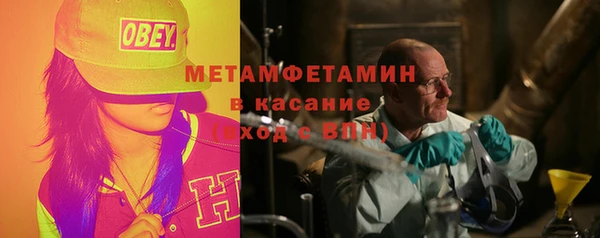 ALPHA-PVP Приозерск