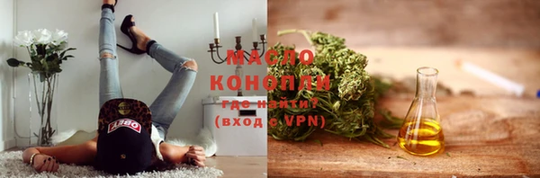 трава Пролетарск