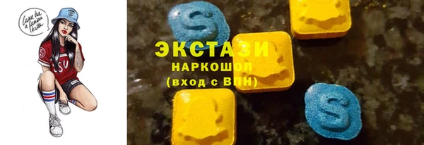 ALPHA-PVP Приозерск