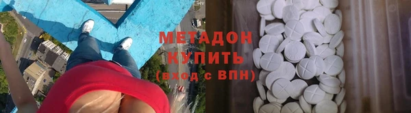 меф Нижний Тагил