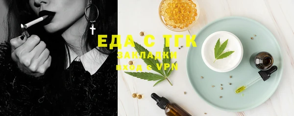 трава Пролетарск