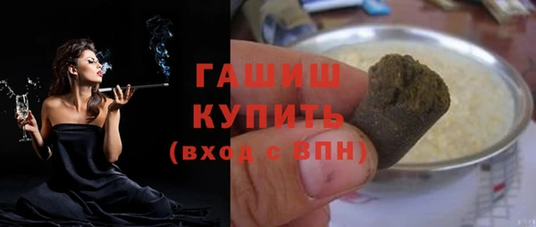 ALPHA-PVP Приозерск