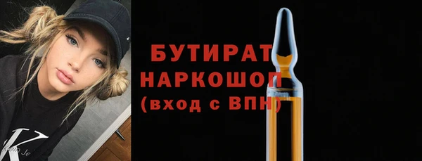 ALPHA-PVP Приозерск