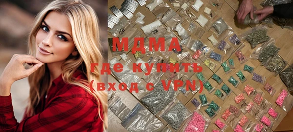 трава Пролетарск