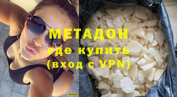 молекула духа Протвино