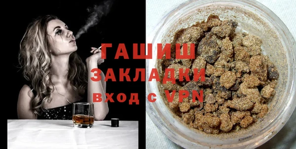 молекула духа Протвино