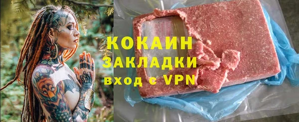 ALPHA-PVP Приозерск