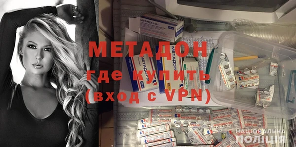 прущая мука Нижний Тагил