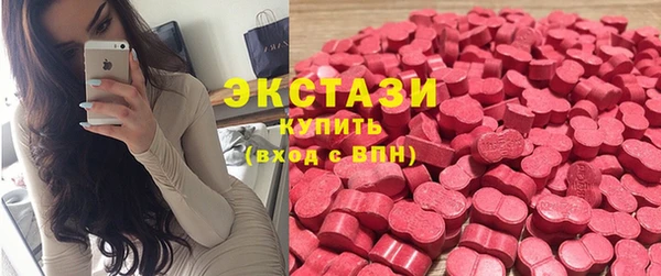 трава Пролетарск