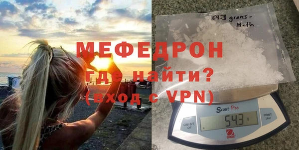 прущая мука Нижний Тагил