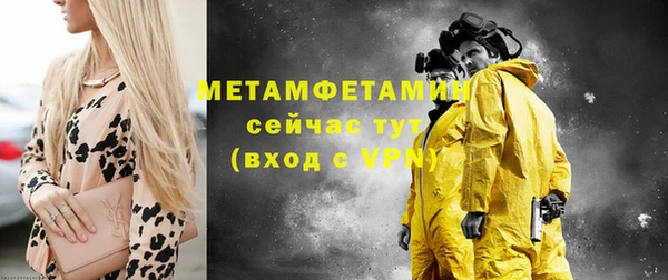 трава Пролетарск