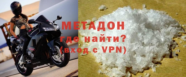 молекула духа Протвино