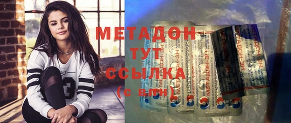 молекула духа Протвино