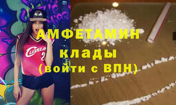 трава Пролетарск