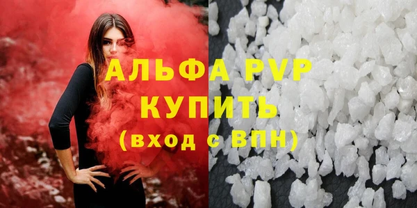 молекула духа Протвино