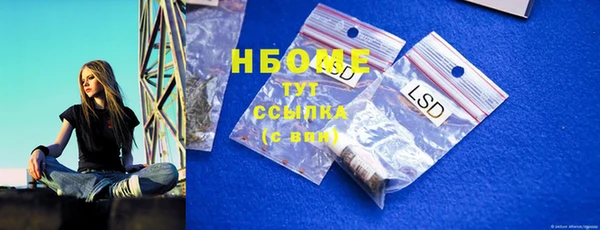 трава Пролетарск