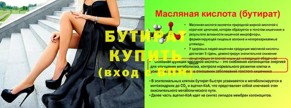 трава Пролетарск