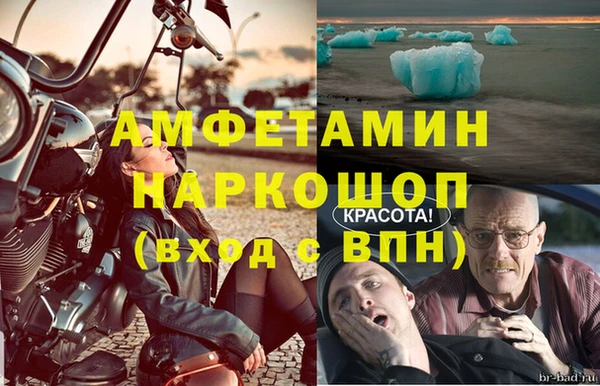 меф VHQ Архангельск