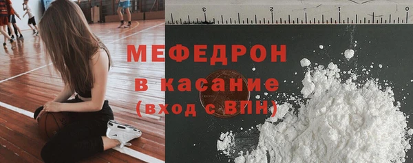 трава Пролетарск