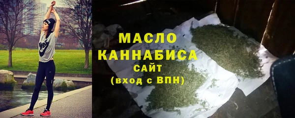 трава Пролетарск