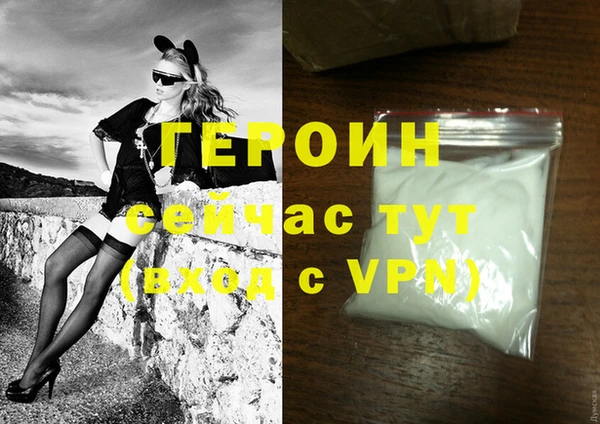 молекула духа Протвино