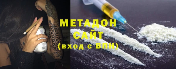 COCAINE Зеленокумск