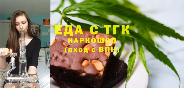 трава Пролетарск