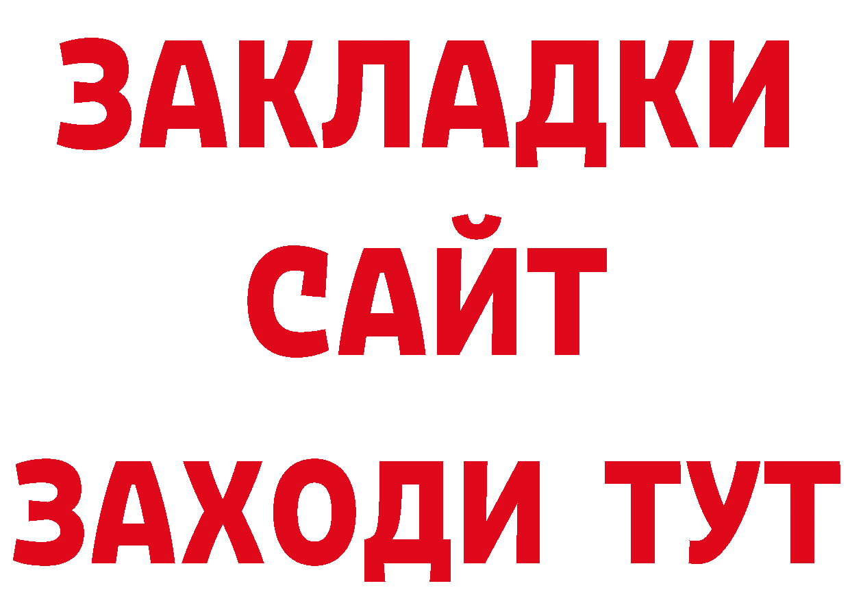 Бутират оксана как войти это кракен Белая Холуница