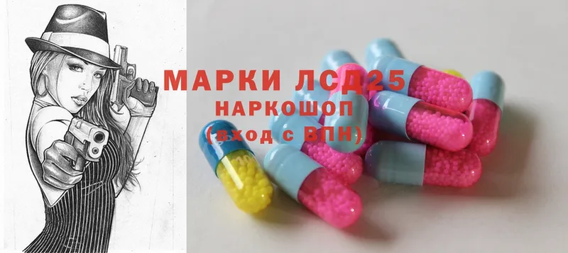 ЛСД экстази ecstasy  shop телеграм  Белая Холуница  hydra ссылка 