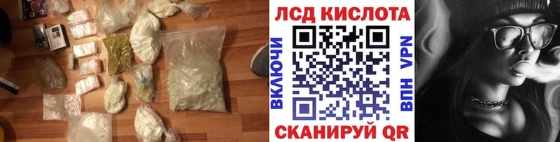 Лсд 25 экстази ecstasy  Белая Холуница 